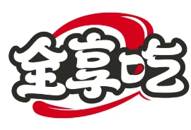 全享吃加盟