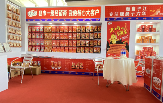 全享吃加盟