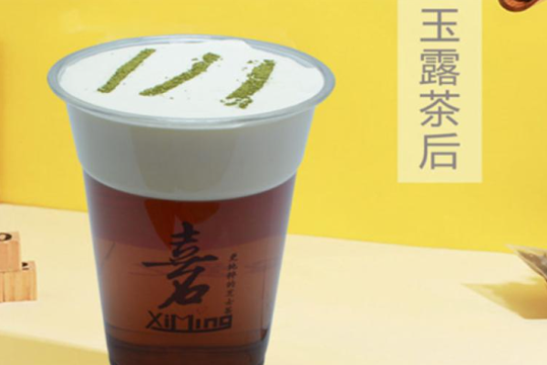 喜茗摯愛之茶加盟