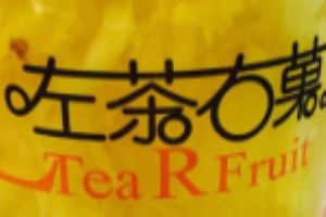 左茶右菓加盟