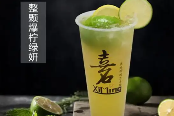喜茗摯愛之茶加盟