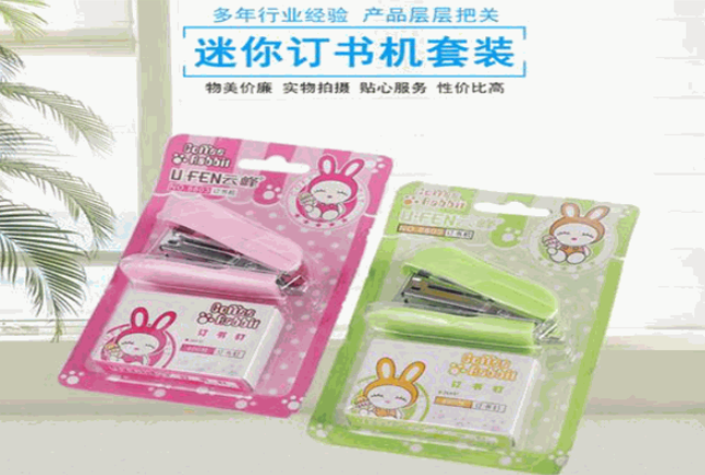 云峰文具加盟