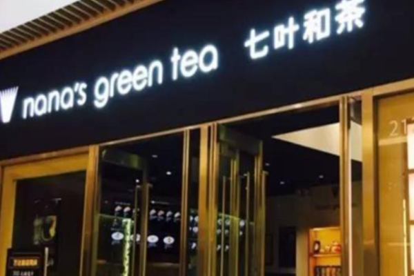 七葉和茶抹茶加盟