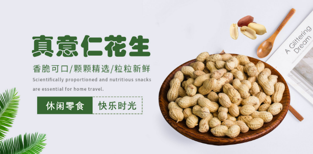 富利達食品加盟