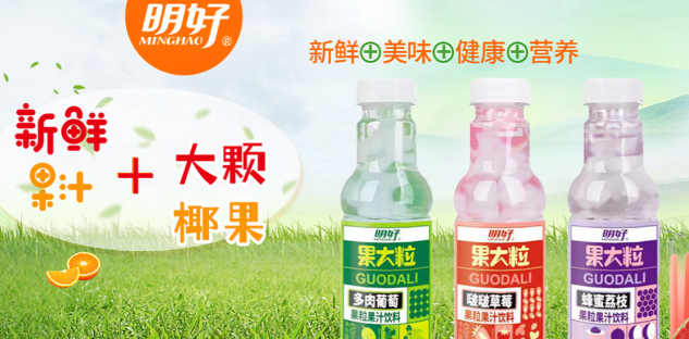 鑫源飲品加盟