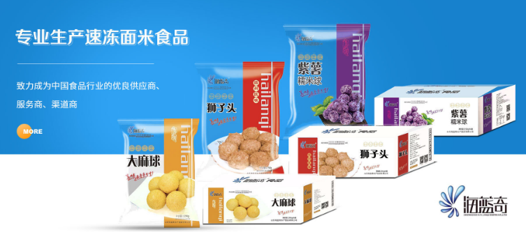 海藍(lán)奇水產(chǎn)加盟