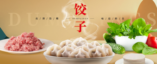 旺世鑫速凍水餃加盟