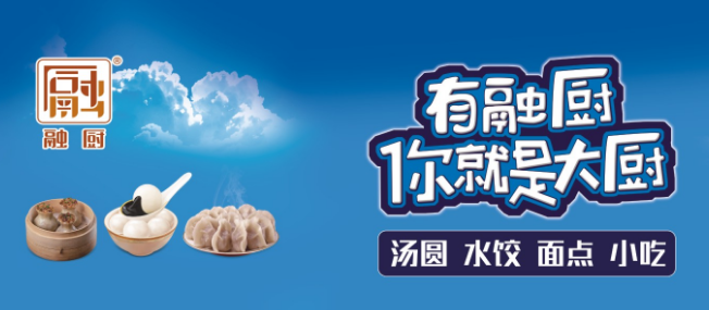 龍旺食品加盟