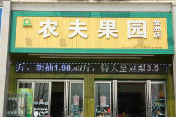 農夫果園水果加盟