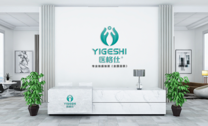 醫(yī)格仕專業(yè)祛痘祛斑加盟