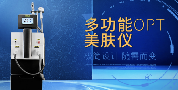 嘉華美業(yè)加盟