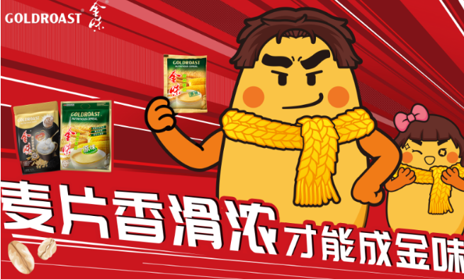 金味營養(yǎng)麥片加盟