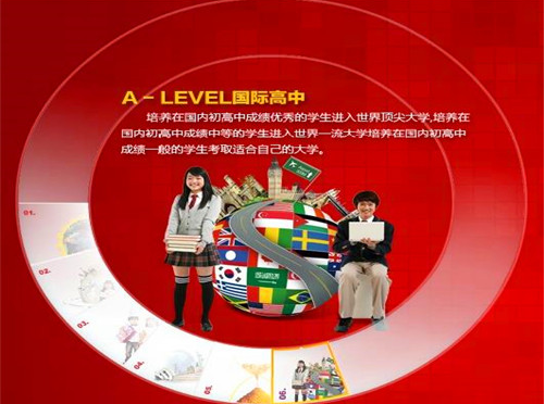 明日東方國際教育加盟