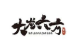 大龍六方貴州酸湯牛肉火鍋加盟