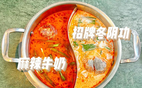 投資泰式火鍋店經(jīng)營選址有哪些技巧?