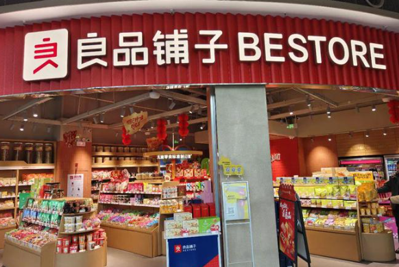 良品鋪子加盟
