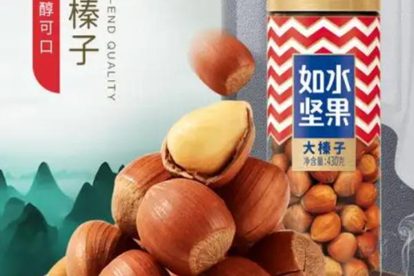 如水堅果加盟