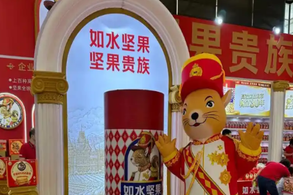如水堅果加盟