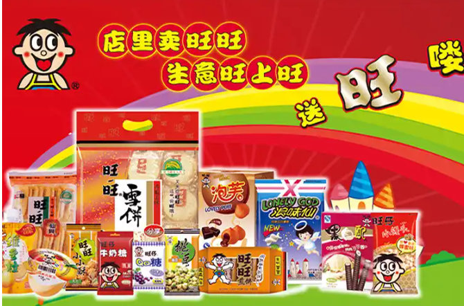 旺旺休閑食品加盟
