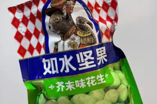 如水堅果加盟