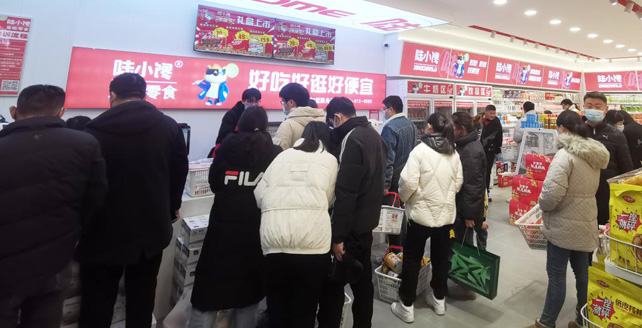 陸小饞量販零食加盟
