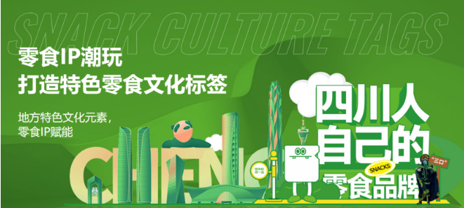 蓉一品零食加盟可靠嗎？經(jīng)驗(yàn)豐富 值得信賴(lài)