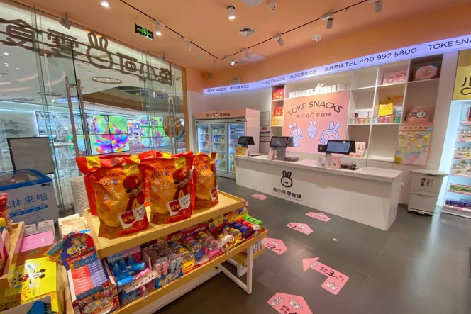 兔小可零食鋪加盟