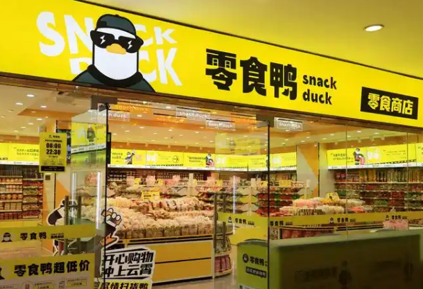 零食鴨加盟