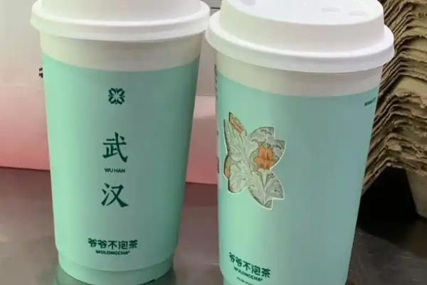 爺爺不泡茶奶茶加盟