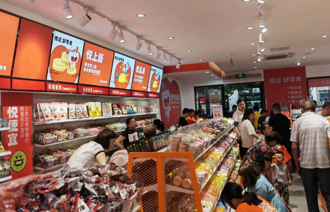 悅記好零食加盟