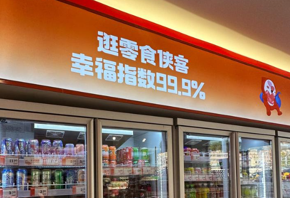 零食俠客加盟
