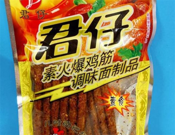君仔辣條加盟