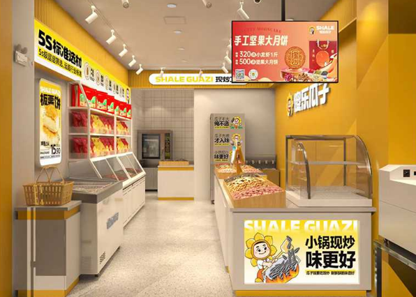 傻樂瓜子加盟