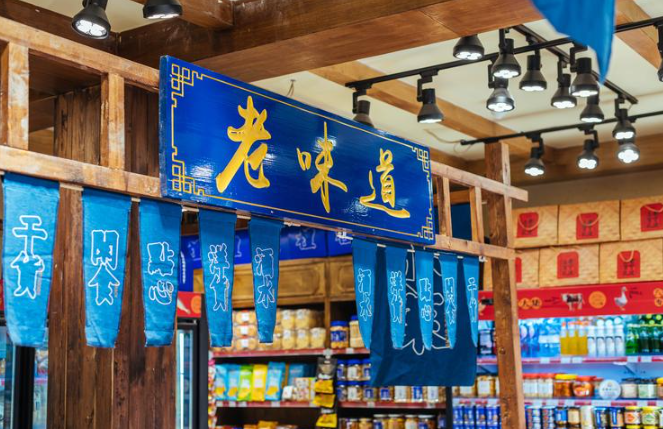 三關(guān)六碼頭零食加盟