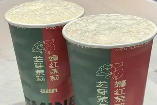 莓超瘋奶茶加盟