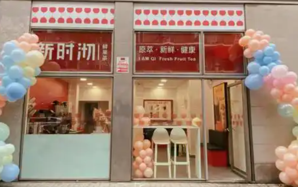 新時(shí)沏奶茶店加盟