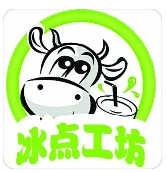 冰點(diǎn)工坊鮮奶吧加盟
