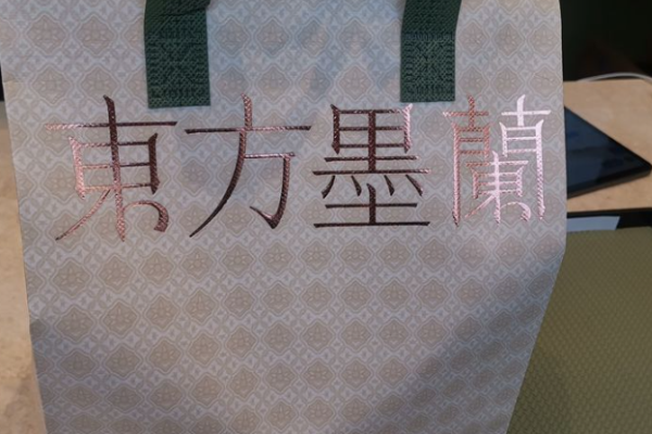 東方墨蘭奶茶加盟