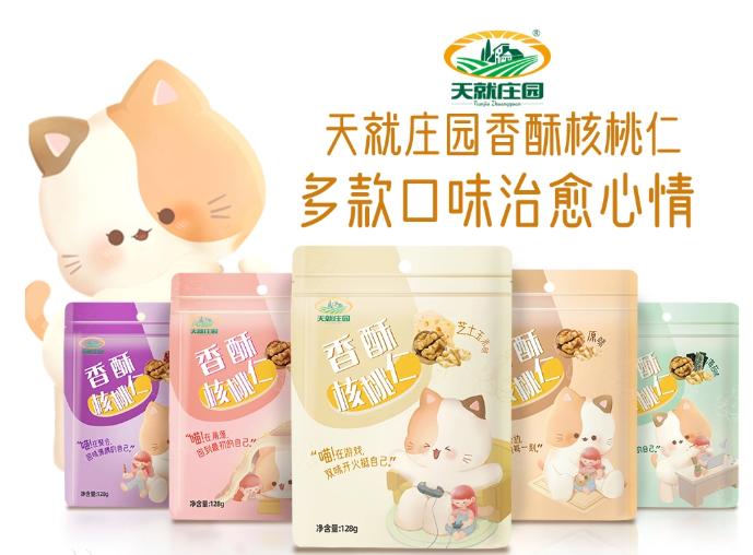 天就莊園加盟