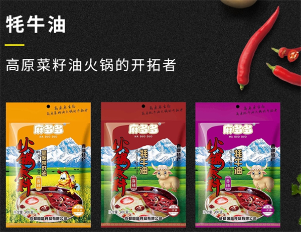 國(guó)晶食品加盟