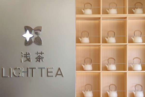 淺茶奶茶店加盟
