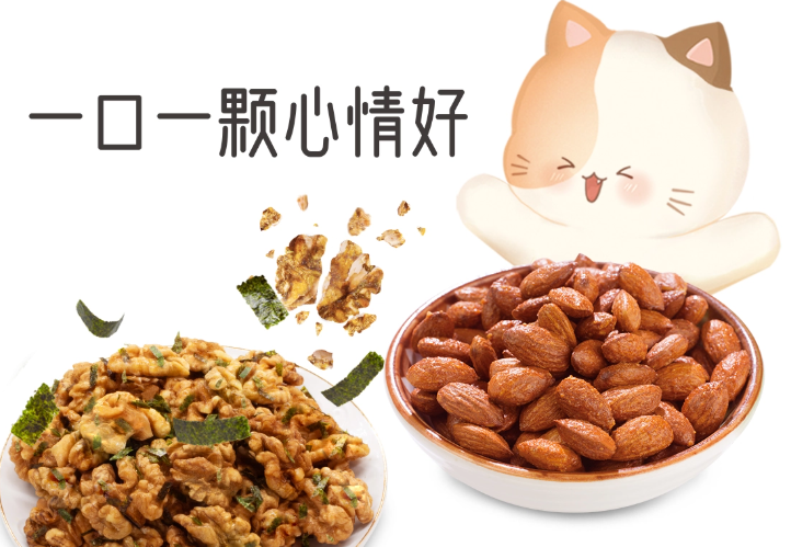 天就莊園加盟