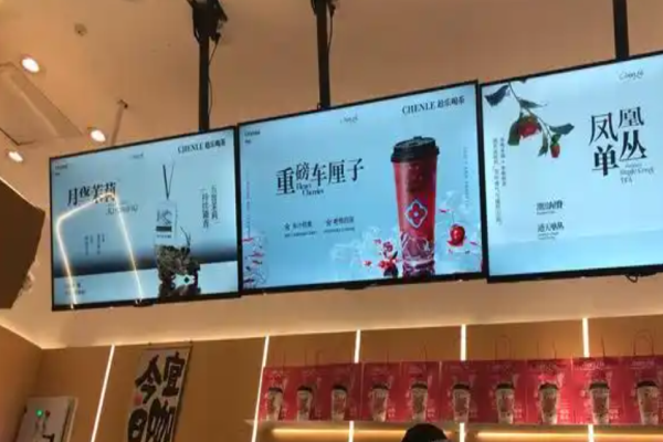 趁樂喝茶加盟