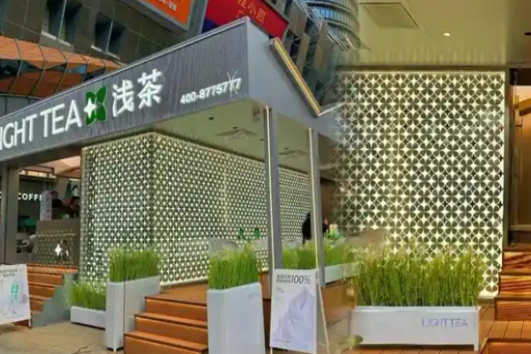 淺茶奶茶店加盟