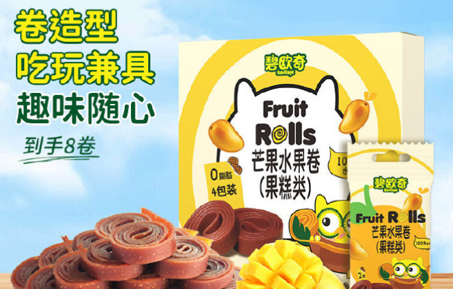碧歐奇食品加盟