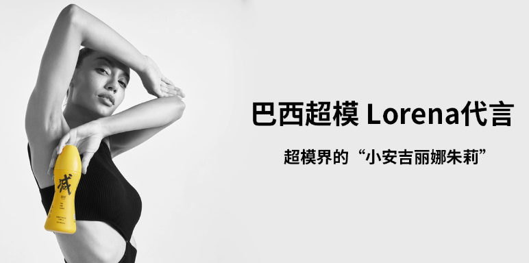 瘦麗得加盟