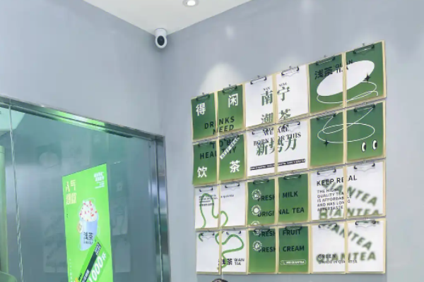 淺茶奶茶店加盟