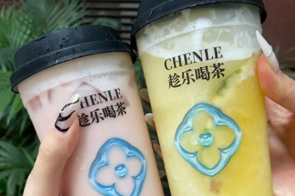 趁樂(lè)喝茶加盟