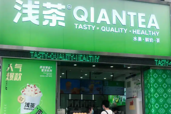 淺茶奶茶店加盟