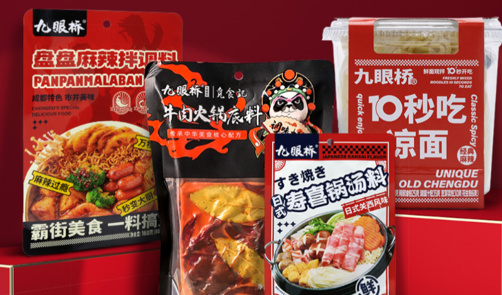 九眼橋食品加盟